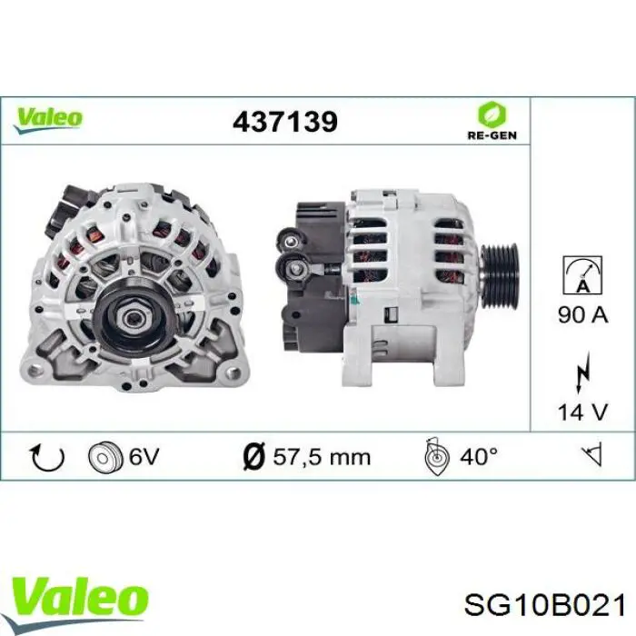 SG10B021 VALEO генератор