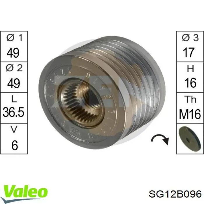 Купить SG12B096 VALEO Генератор