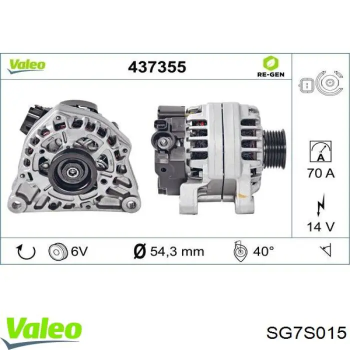 SG7S015 VALEO генератор