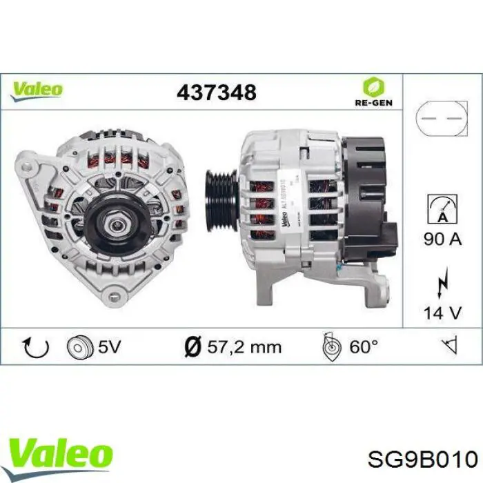 SG9B010 VALEO генератор