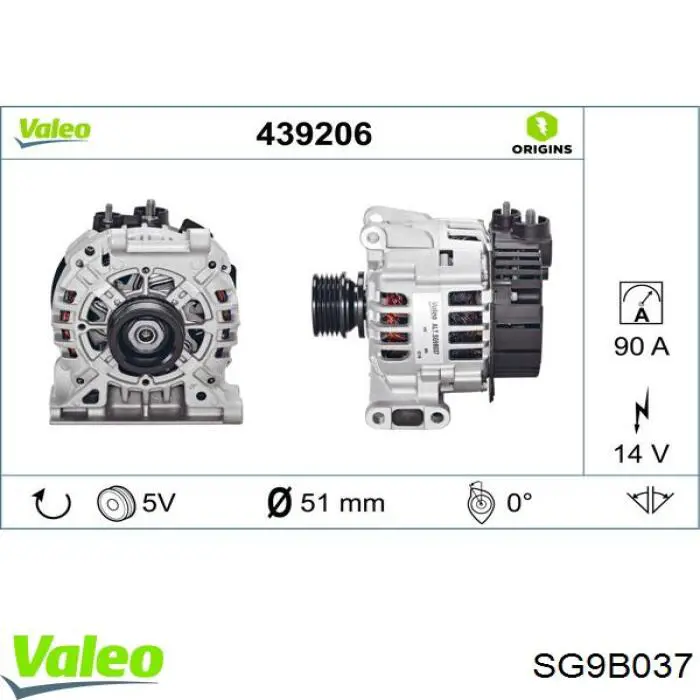 SG9B037 VALEO генератор