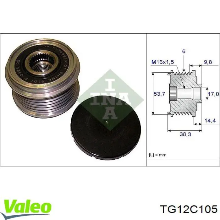 Генератор TG12C105 VALEO