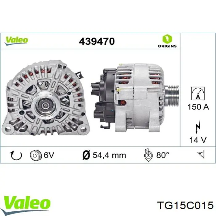 2542679 VALEO генератор