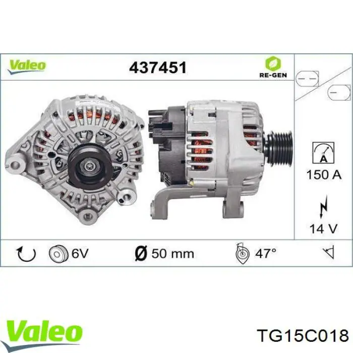 TG15C018 VALEO Генератор автомобильный