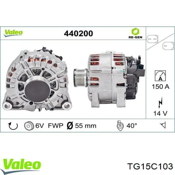 Генератор TG15C103 VALEO