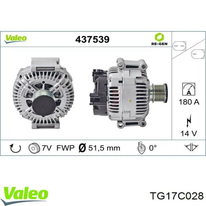 Генератор TG17C028 VALEO