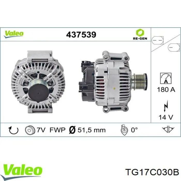 Купить TG17C030B VALEO Генератор
