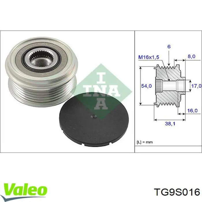 Генератор TG9S016 VALEO