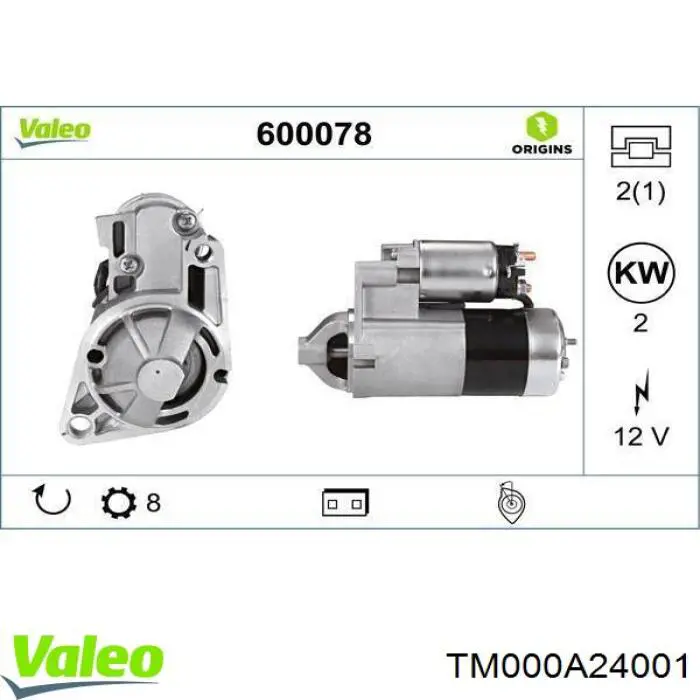 Стартер TM000A24001 VALEO