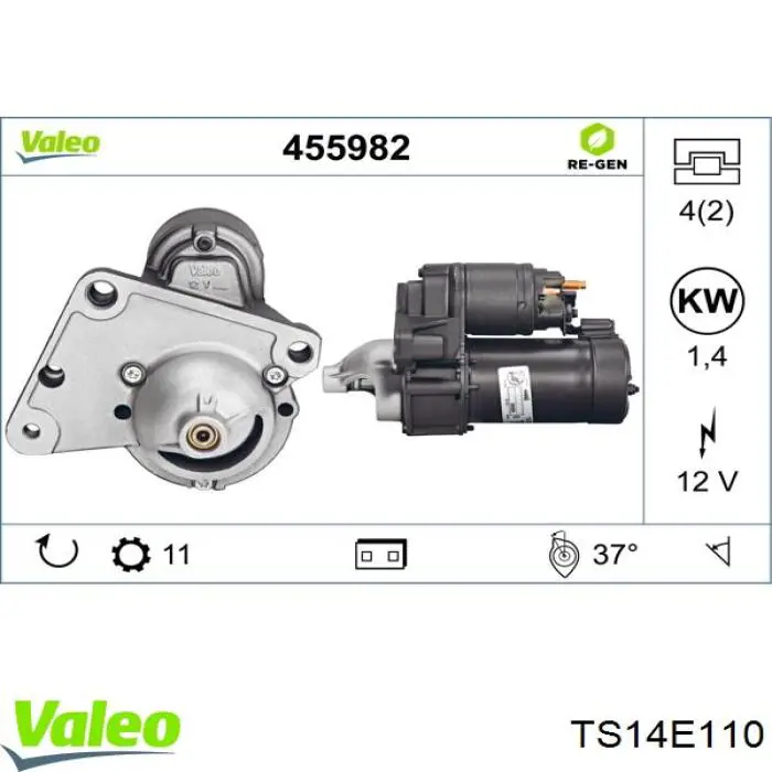 Стартер VALEO TS14E110 цена, от 54.23 USD