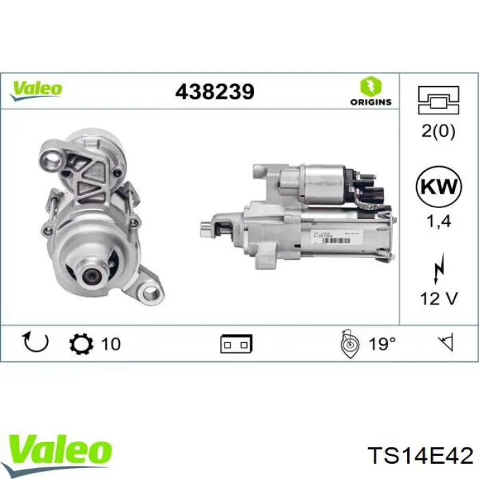 079911021GV VAG стартер