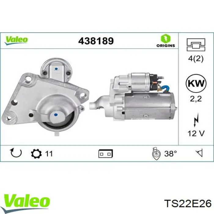 Стартер TS22E26 VALEO