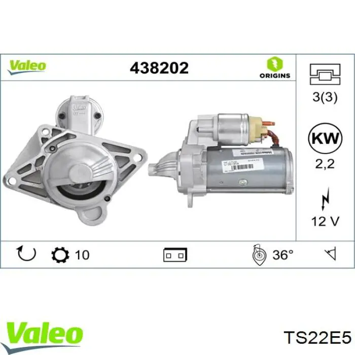 Купить TS22E5 VALEO Стартер