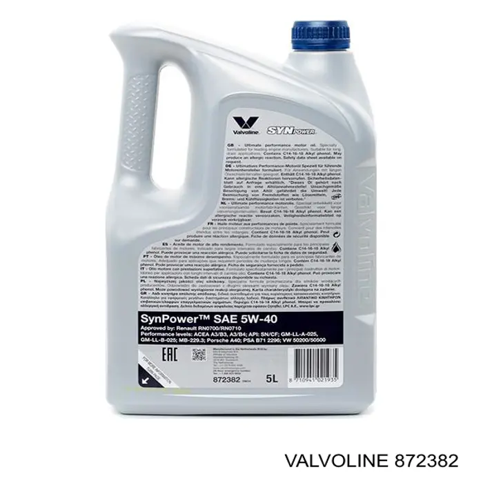 Моторное масло Valvoline SynPower 5W-40 Синтетическое 5л (872382)