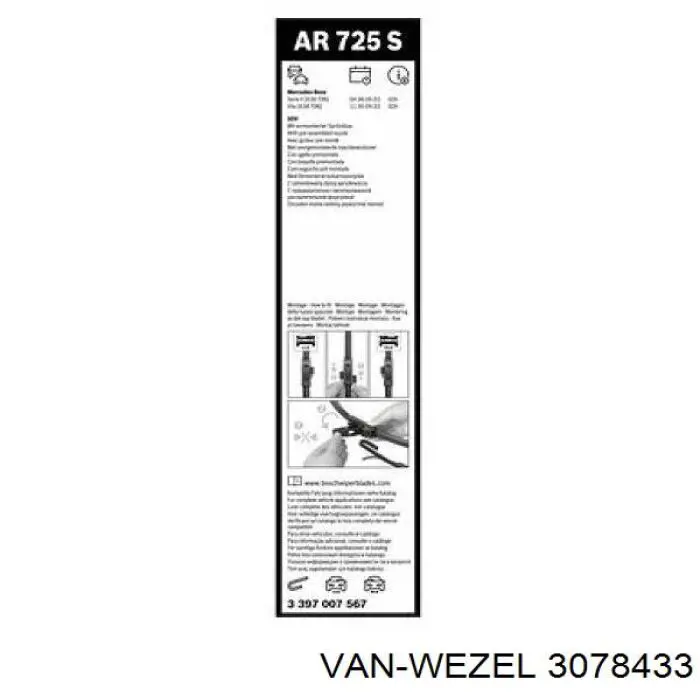 Локер передний левый VAN Wezel 3078433