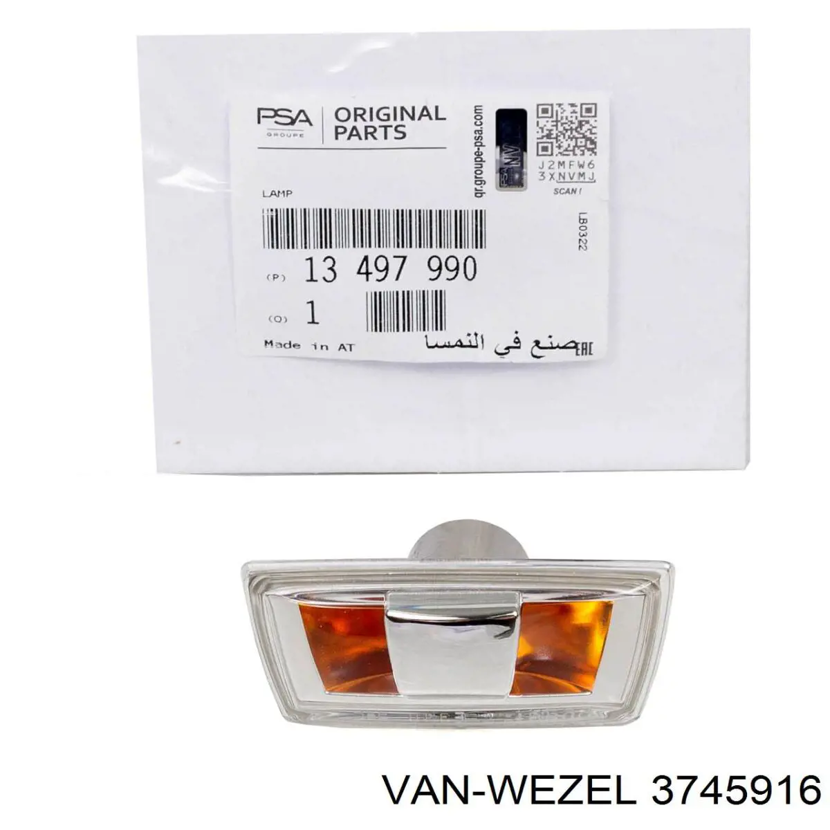 Повторитель поворота на крыле правый VAN Wezel 3745916 цена, от 8.58 USD