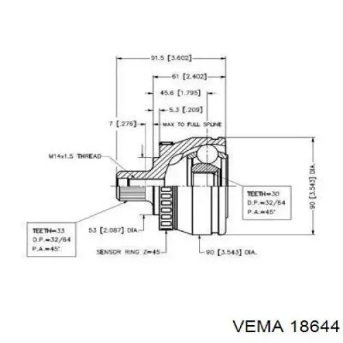 Купить 18644 Vema Внешняя граната