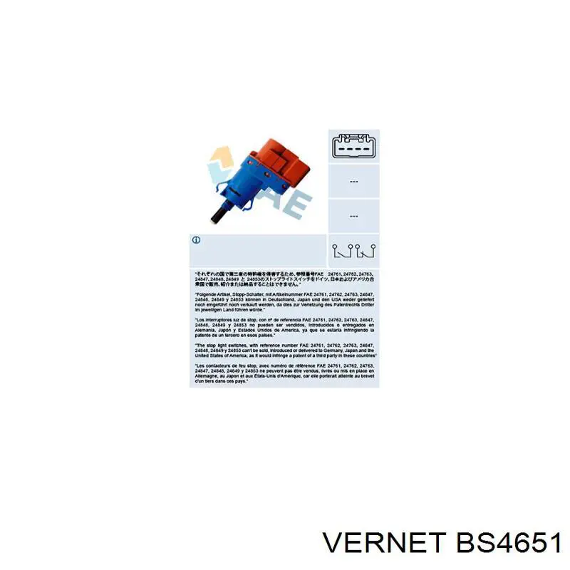 Лягушка Vernet BS4651 цена, от 9.16 USD