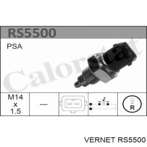 Датчик включения фонарей заднего хода Vernet RS5500