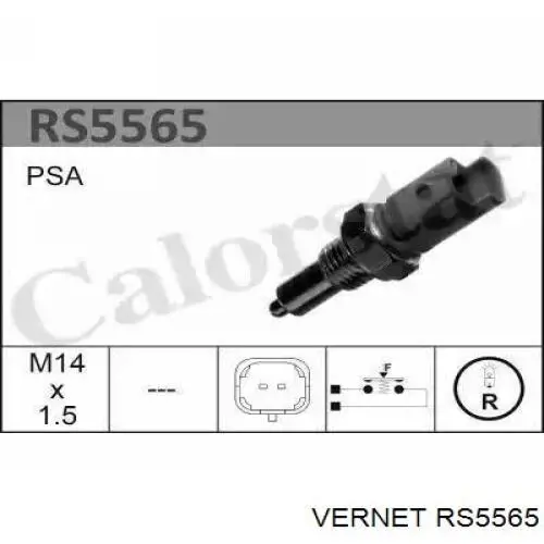 Датчик включення ліхтарів заднього ходу RS5565 Vernet