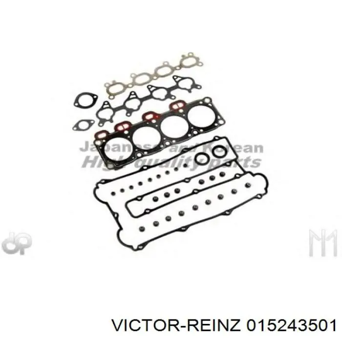 Комплект прокладок 8AG610271 Mazda