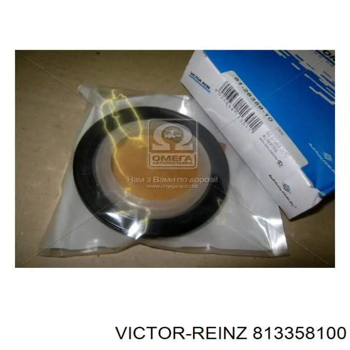 Сальник распредвала 813358100 Victor Reinz