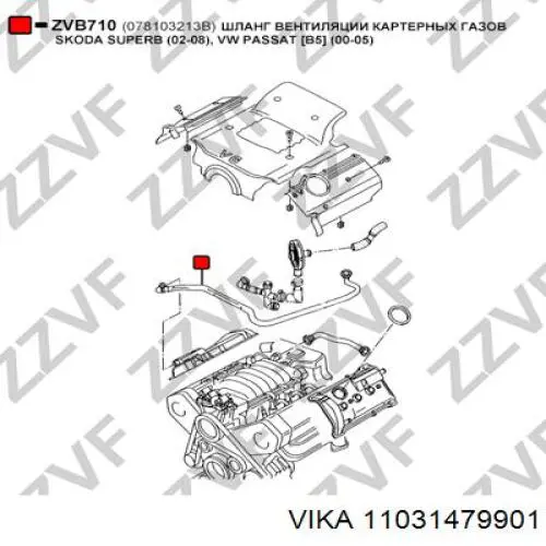 Патрубок вентиляции картера, маслоотделителя Vika 11031479901 цена, от 20.42 USD