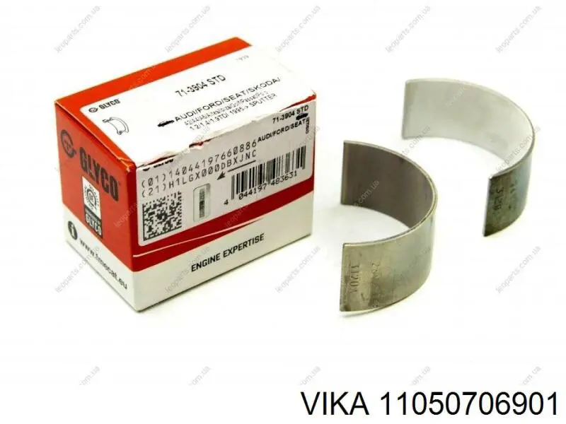 Купить 045105701B VAG 