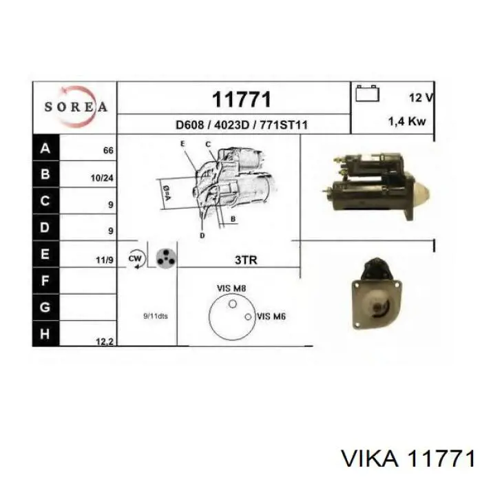 11771 Vika клапан впускной