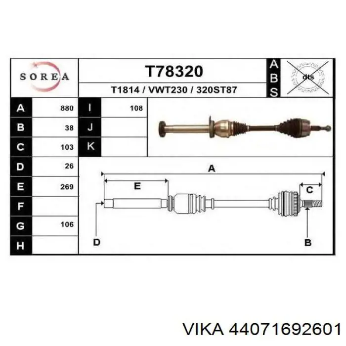 Привод передний правый Hart 453732 цена, от 143.78 USD