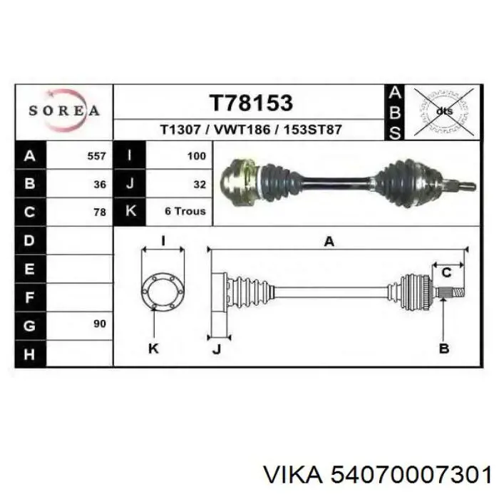 Купить 54070007301 Vika Привод в сборе левый