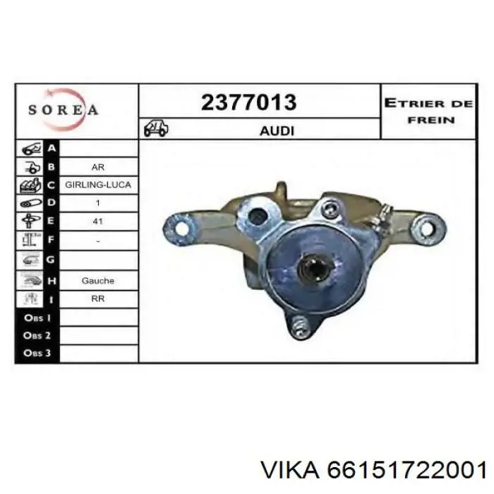 Суппорт тормозной задний левый VIKA 66151722001