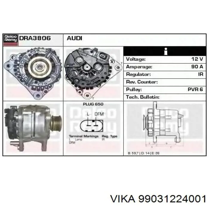 Генератор A0427PR AS/Auto Storm