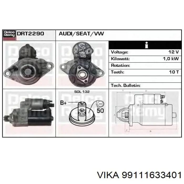 Стартер CS1409 REMA-PARTS