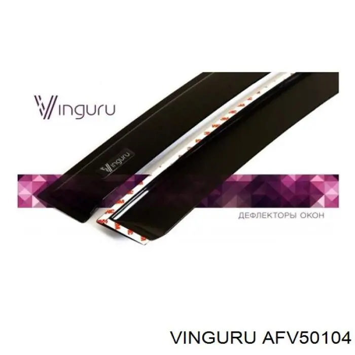 AFV50104 Vinguru дефлектор окон на стекло двери, комплект 4 шт.