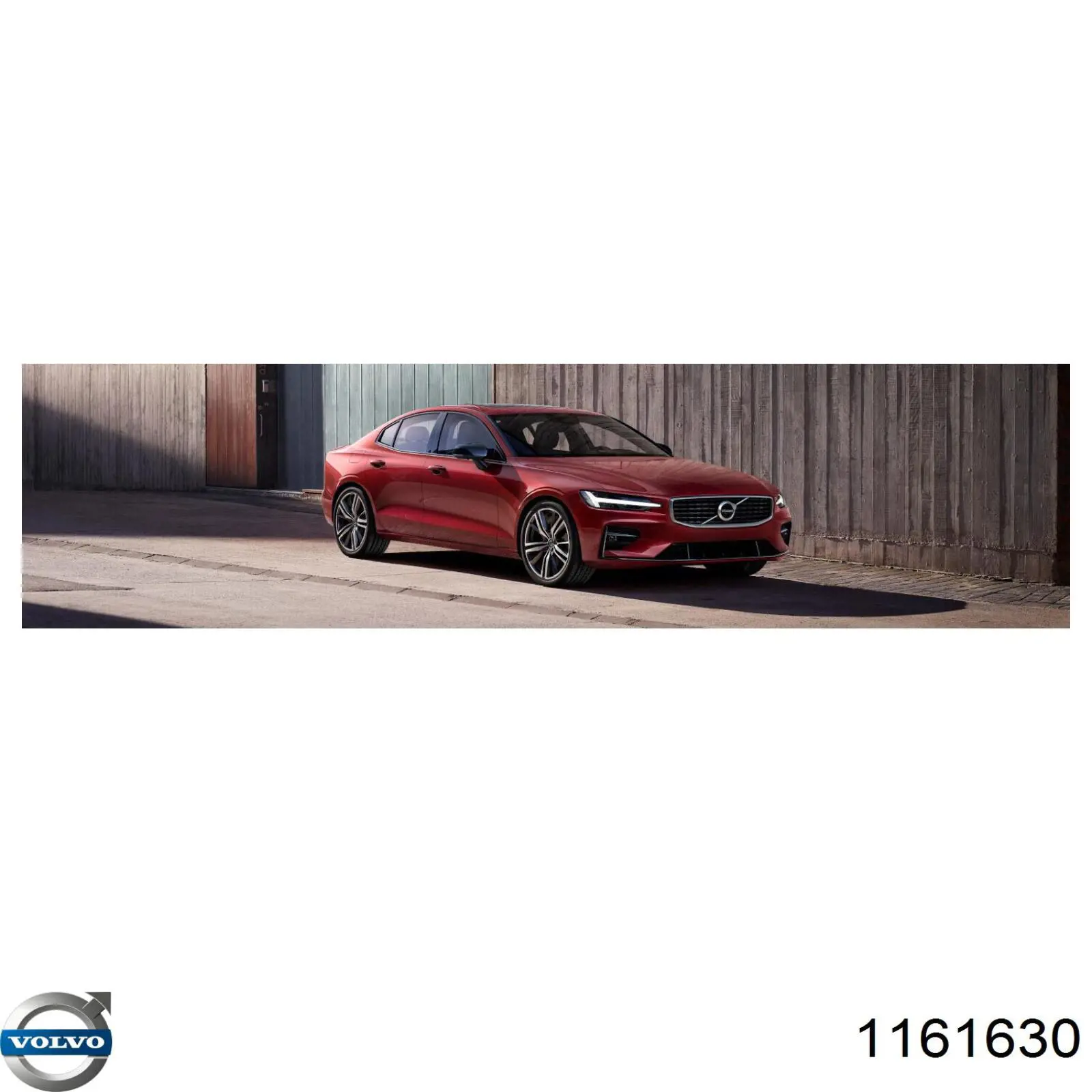 Моторное масло 1161630 Volvo