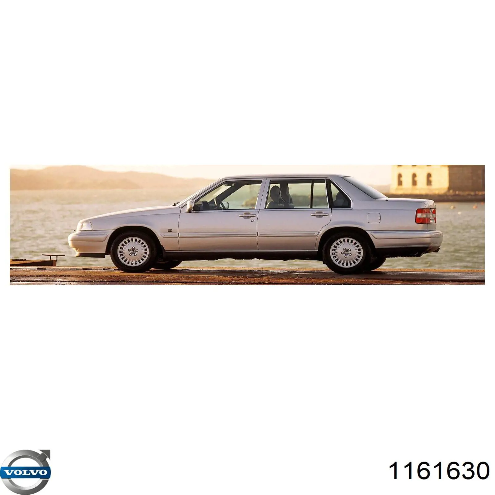 Масло автомобильное Volvo 1161630 цена, от 12.33 USD