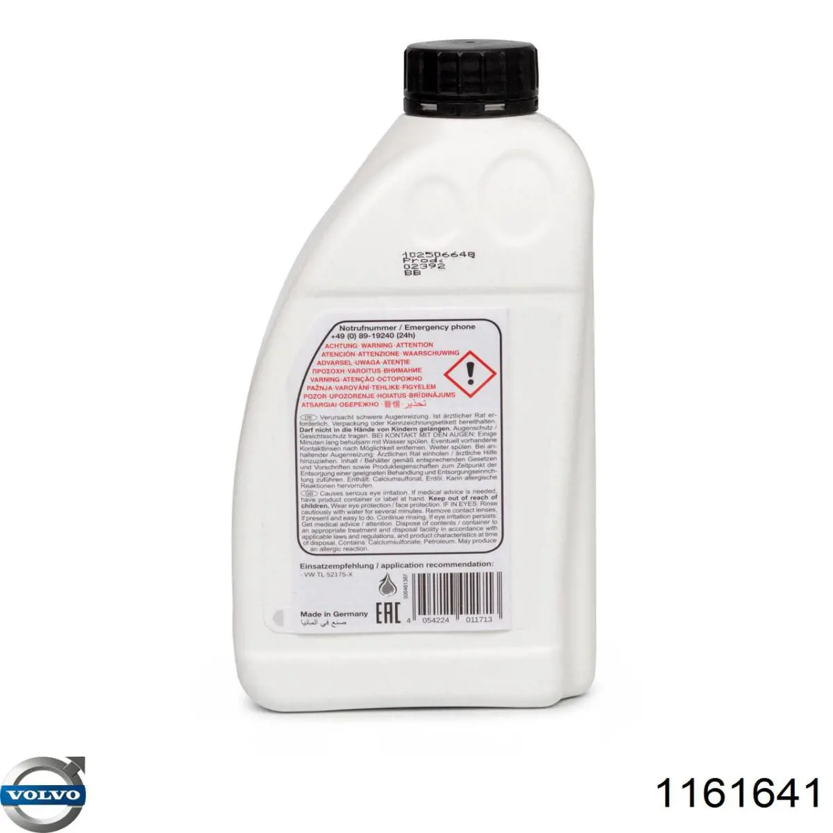 Купить 1161641 Volvo Масло АКПП