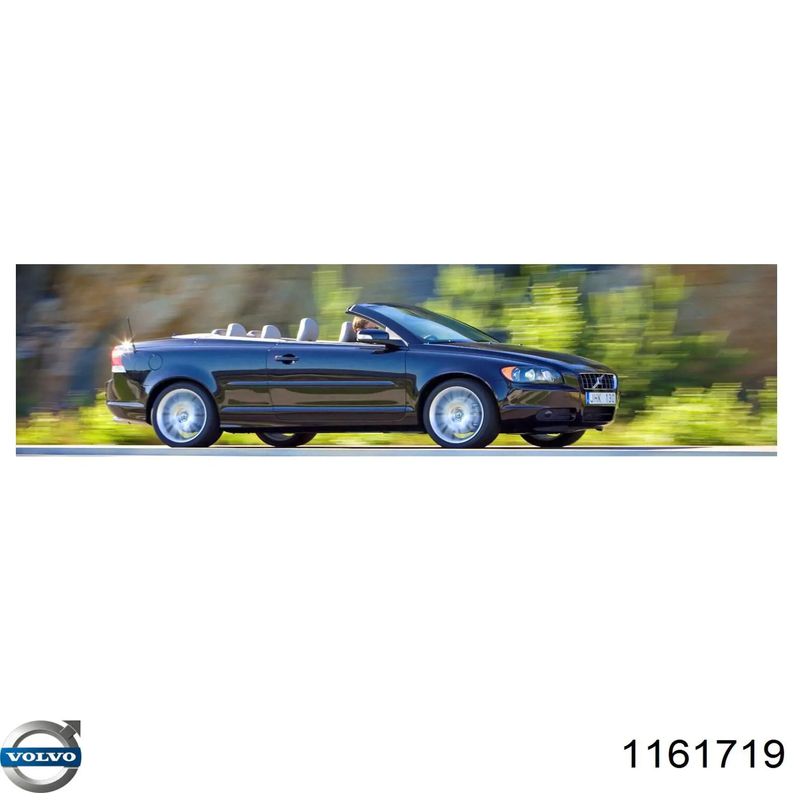Масло автомобильное Volvo 1161719 цена, от 65.67 USD