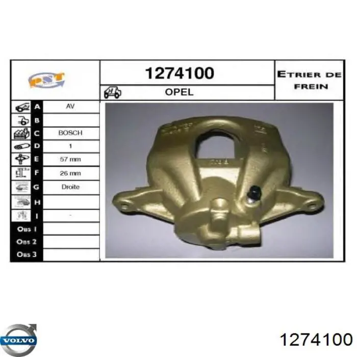 Крышка расширительного бачка 1274100 Volvo