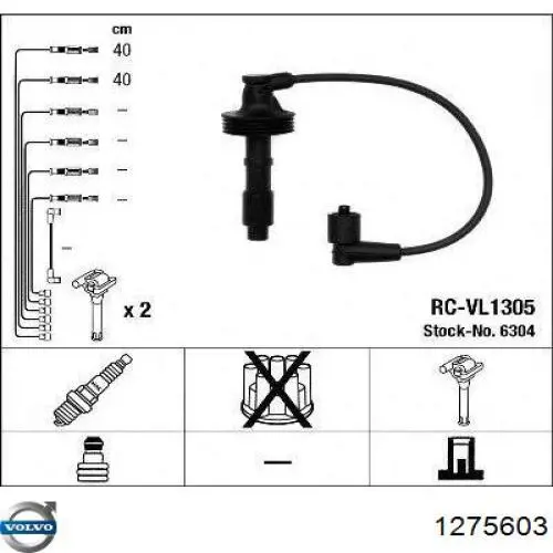 Провода зажигания Volvo 1275603 цена, от 19.34 USD