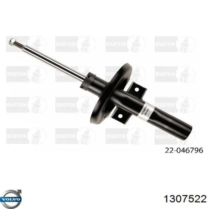  Volvo 1307522 цена, от 24.15 USD
