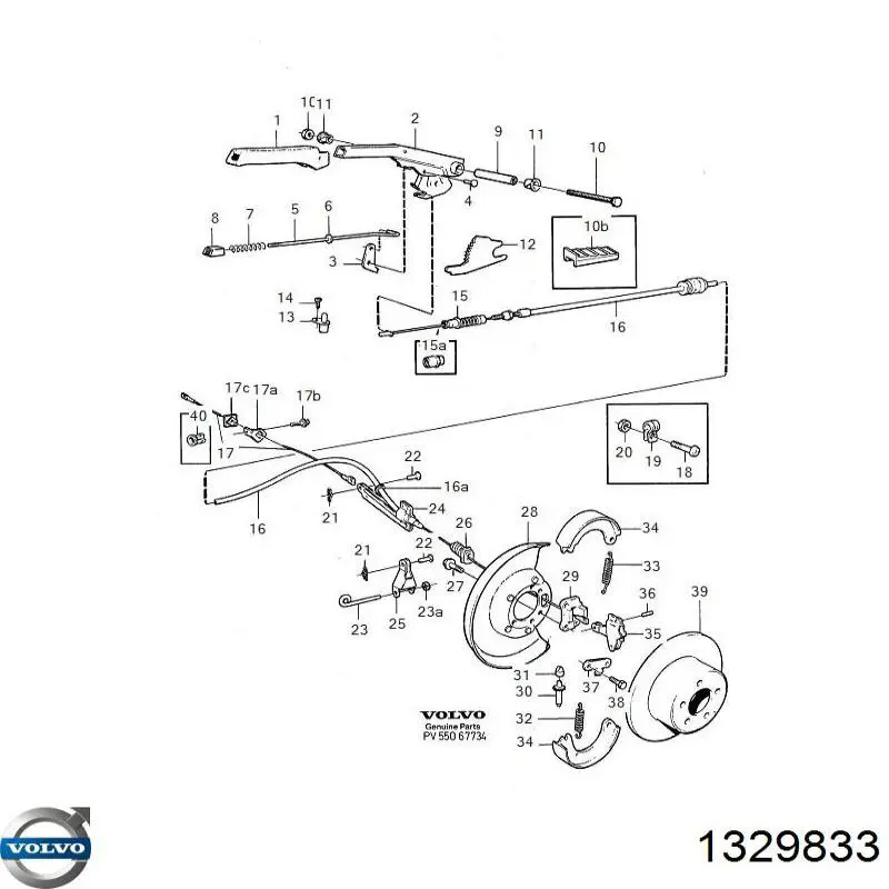 Трос ручника 1329833 Volvo