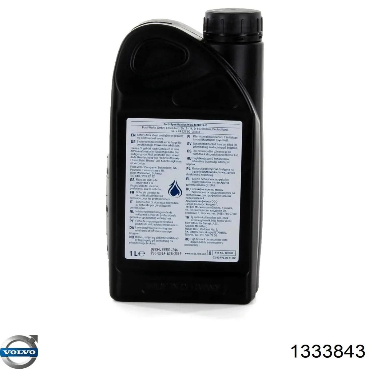 1333843 Volvo Масло в коробку передач