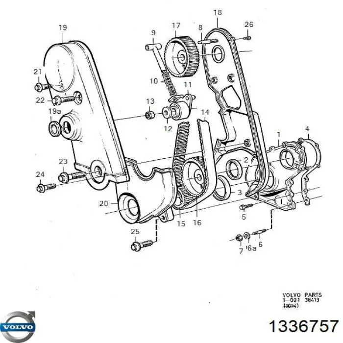 Купить 1336757 Volvo 