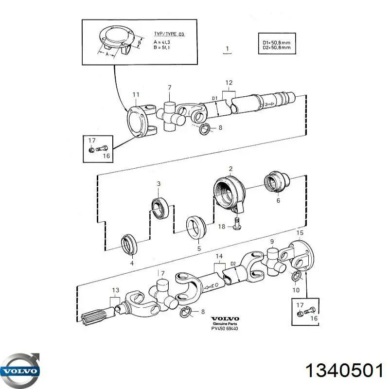 Купить 1340501 Volvo Муфта подвесного подшипника карданного вала