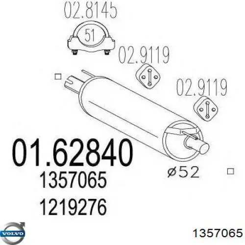 Глушитель, задняя часть 1357065 Volvo