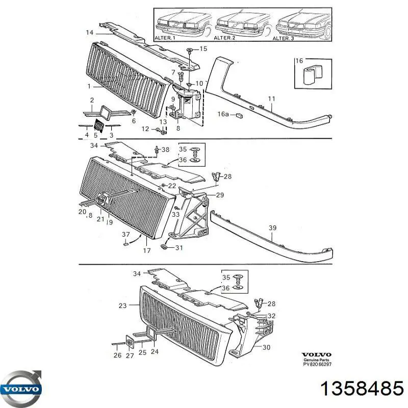 1358485 Volvo решетка радиатора