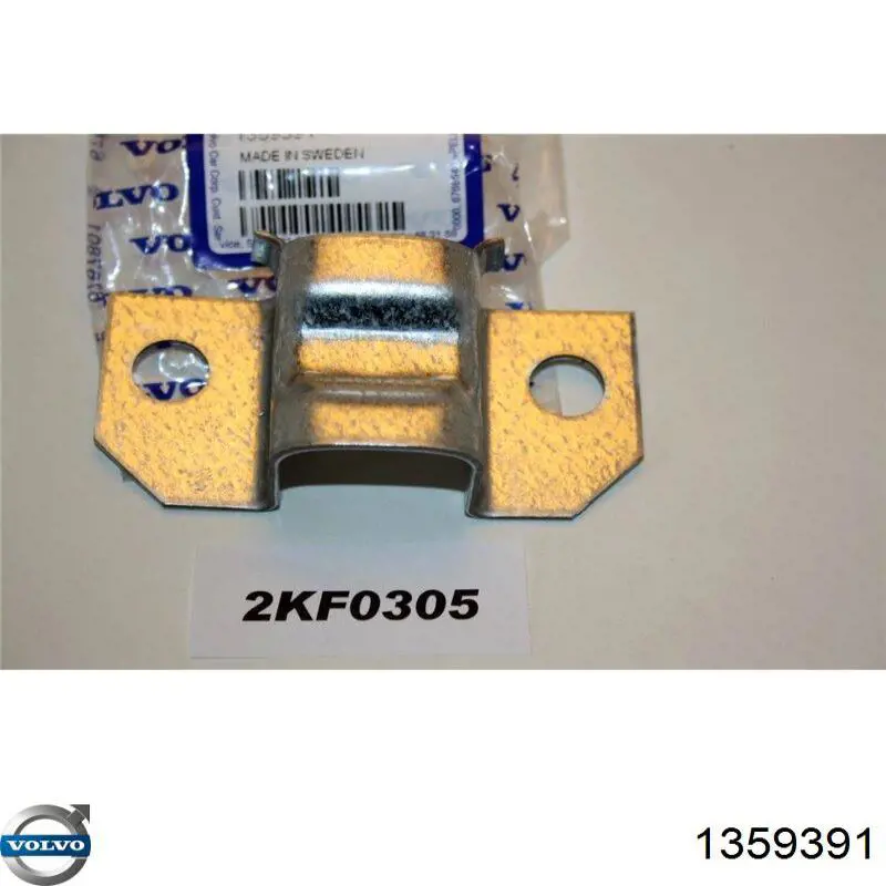 Купить 1359391 Volvo 