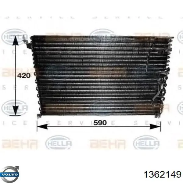 Радиатор кондиционера 1362149 Volvo